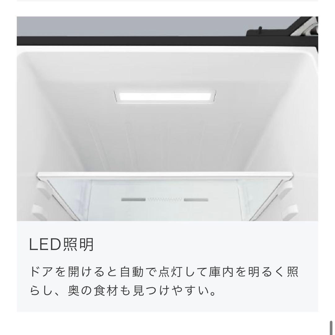 Hisense 2024製3ドア冷蔵庫 283L ダークブラウン G280HBR