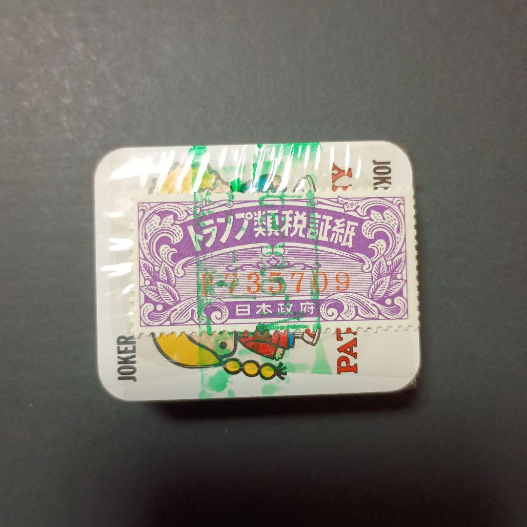 新品未使用　PATTY & JIMMY トランプ　トランプ類税証紙つき