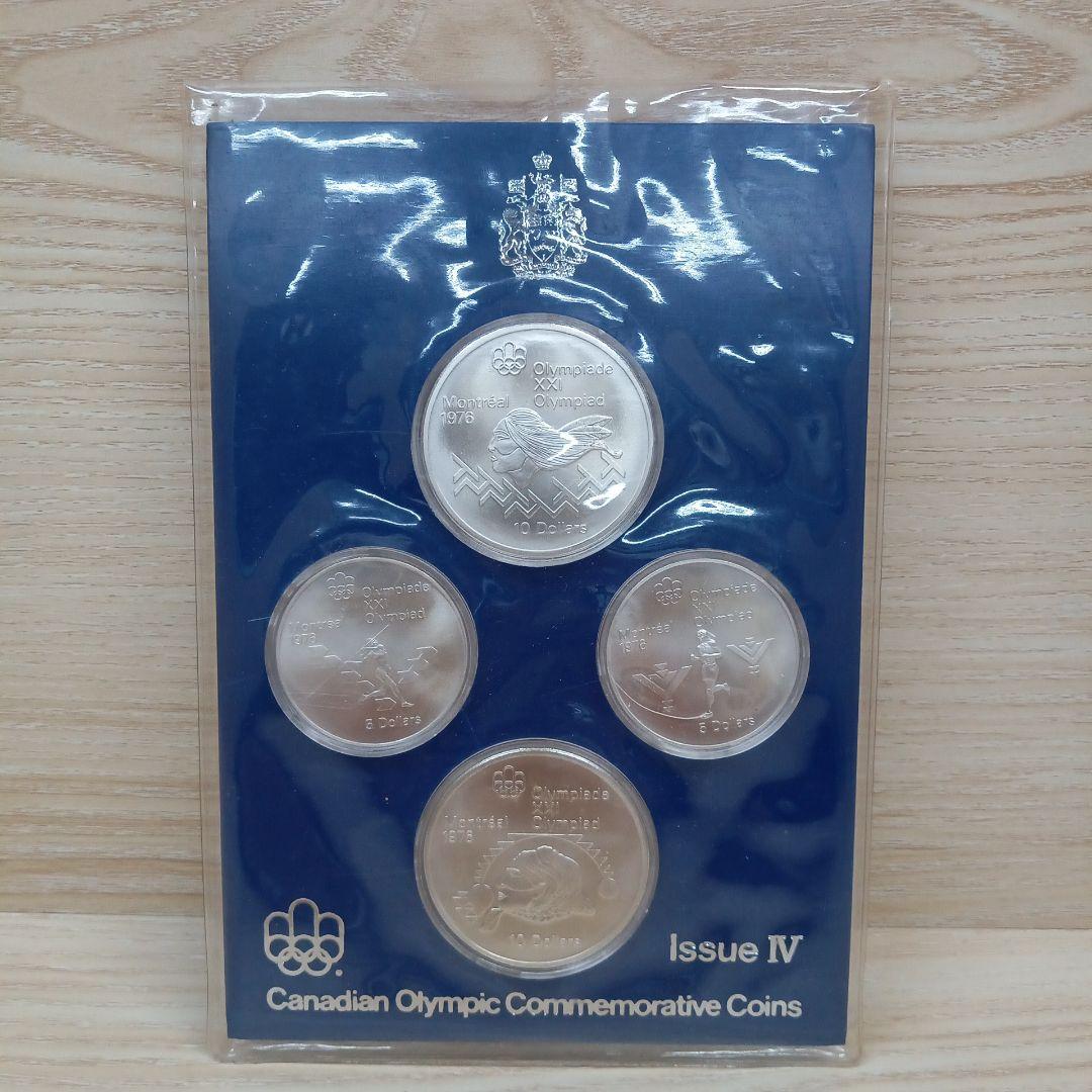 モントリオールオリンピック　記念銀貨 1976