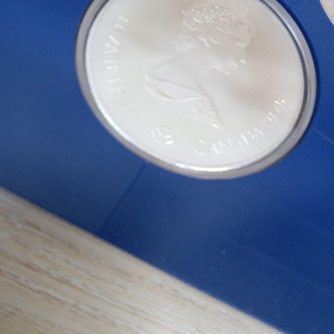 モントリオールオリンピック　記念銀貨 1976