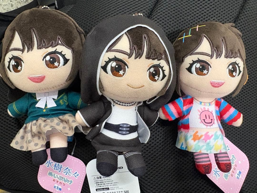 GiGO限定 水樹奈々 ぬいぷりけおすわり 全3種コンプリートセット