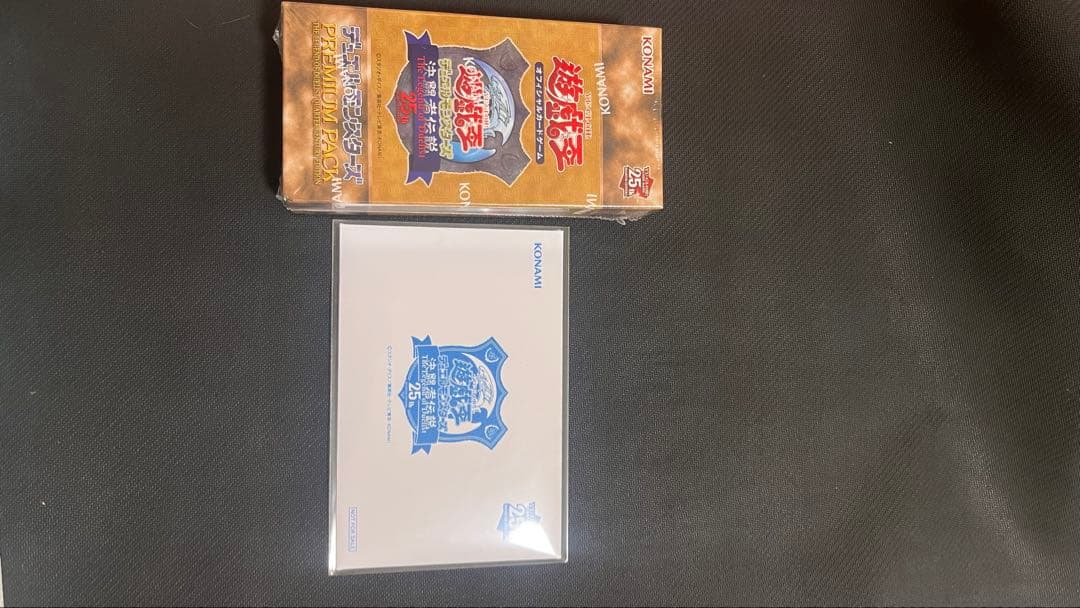 青眼の白龍　ブルーアイズホワイトドラゴン 決闘者伝説 東京ドーム　25th