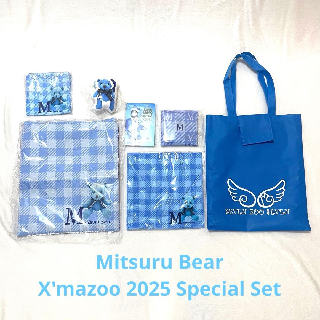 松岡充 2025 グッズ