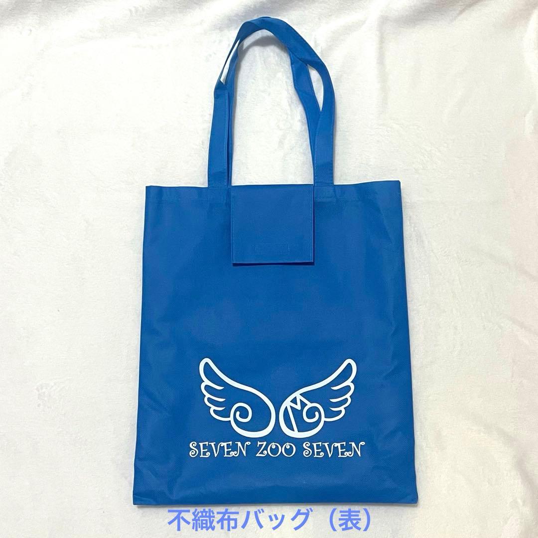 松岡充 2025 グッズ