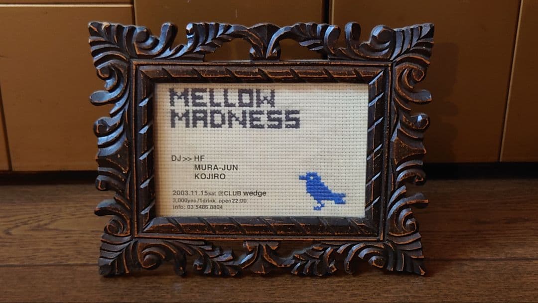 【HK4S/2024/0626】◎MELLOW MADNESS◎DJ/HF/MU