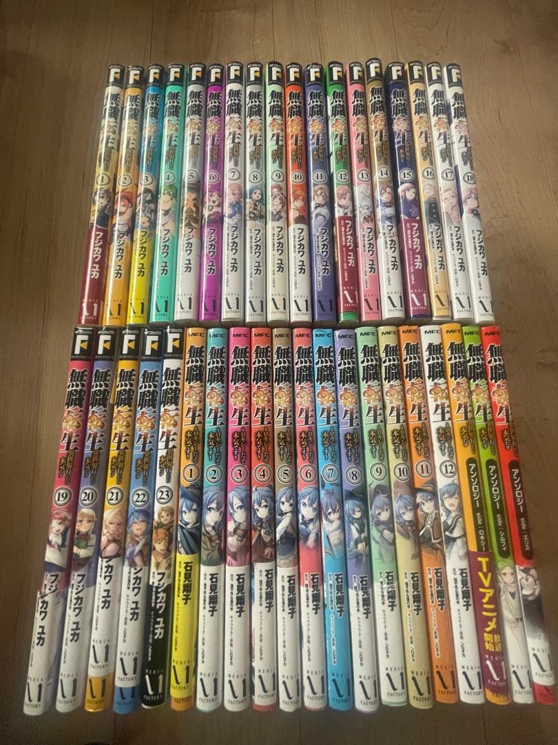 無職転生　全巻＋ロキシー　全巻＋アンソロジー