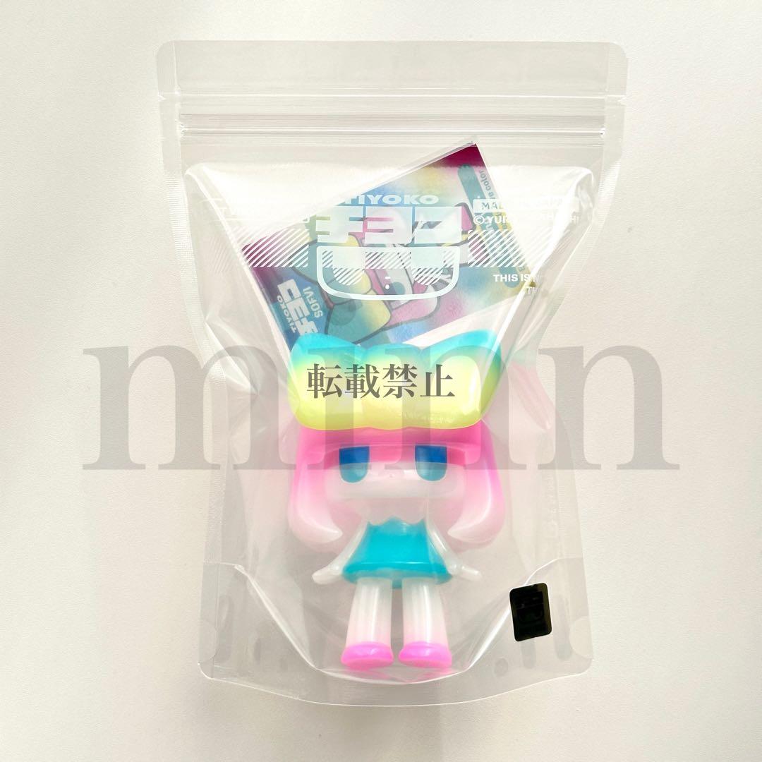 【未開封】タカハシユリ チヨコ ソフビ Melting メルティ 個展限定