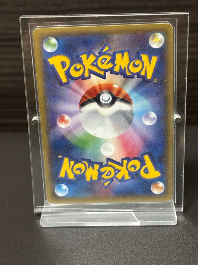 【注目】MゲンガーEX UR XY4 ファントムゲート 097/088