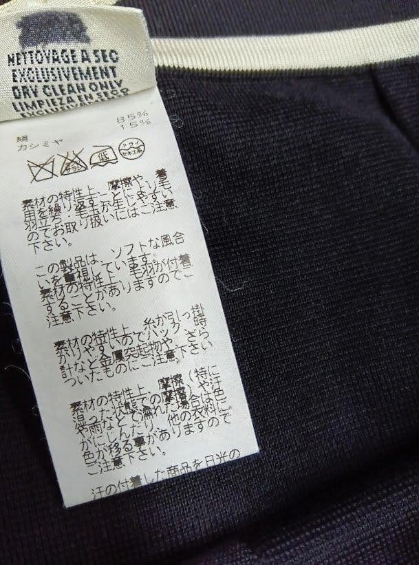 HERMES☆エルメス シルク カシミヤ ひざ丈 ニットスカート