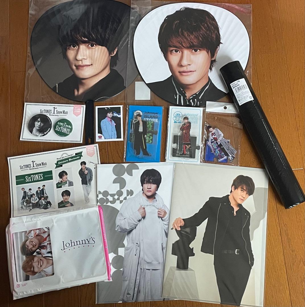 SixTONES 森本慎太郎 グッズ まとめ売り
