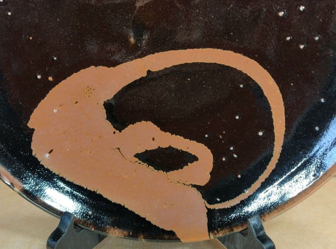 極美品 濱田庄司 黒釉錆流描皿 共箱 毎日オークション出品【本物保証】人間国宝