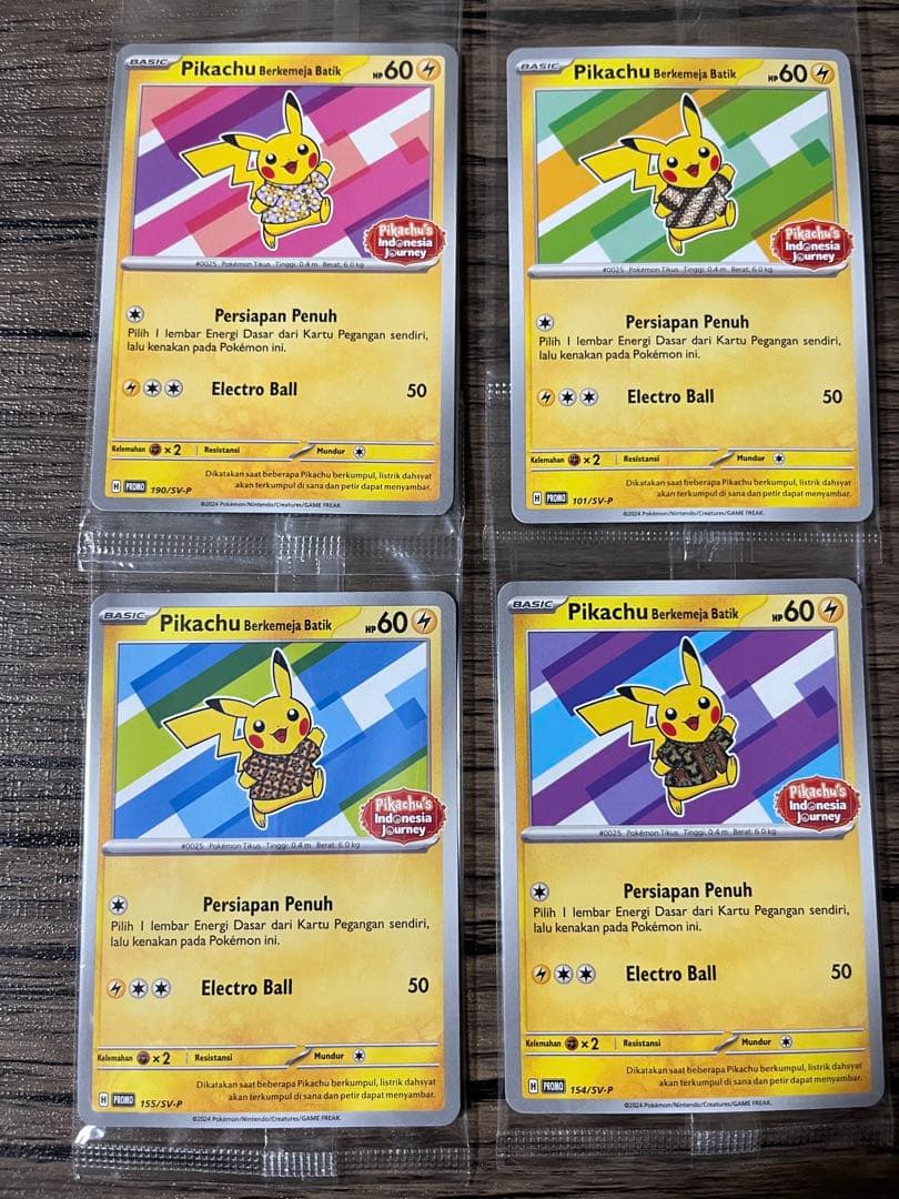 未開封 バティックシャツのピカチュウ 4種類セット