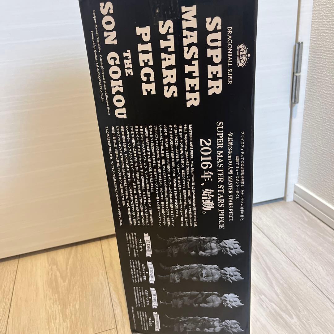 新品未開封SMSP孫悟空02 B賞　初版1.0 国内正規品