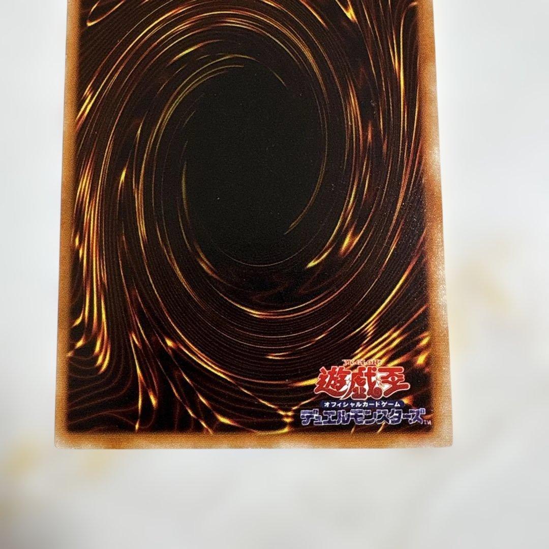 遊戯王　青眼の白龍　初期ウルトラ