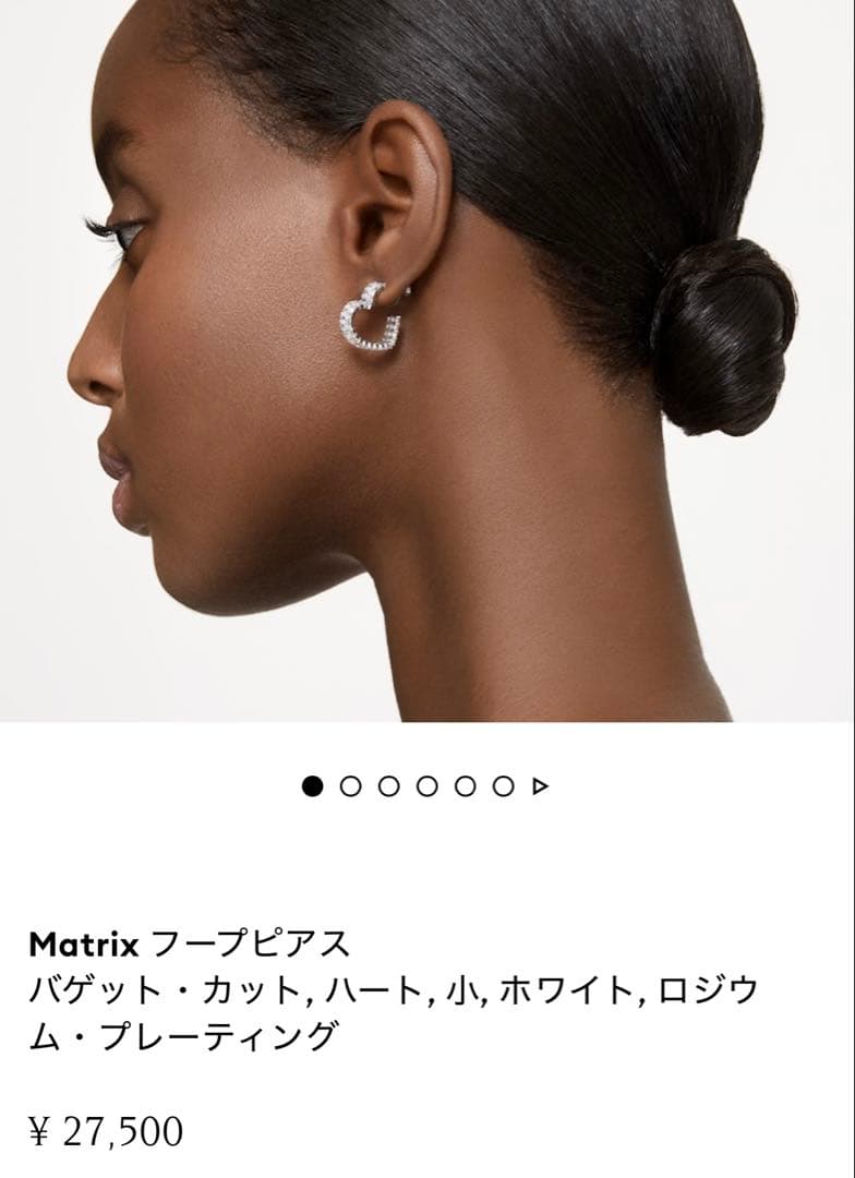 【バビ】SWAROVSKIピアス 箱無し