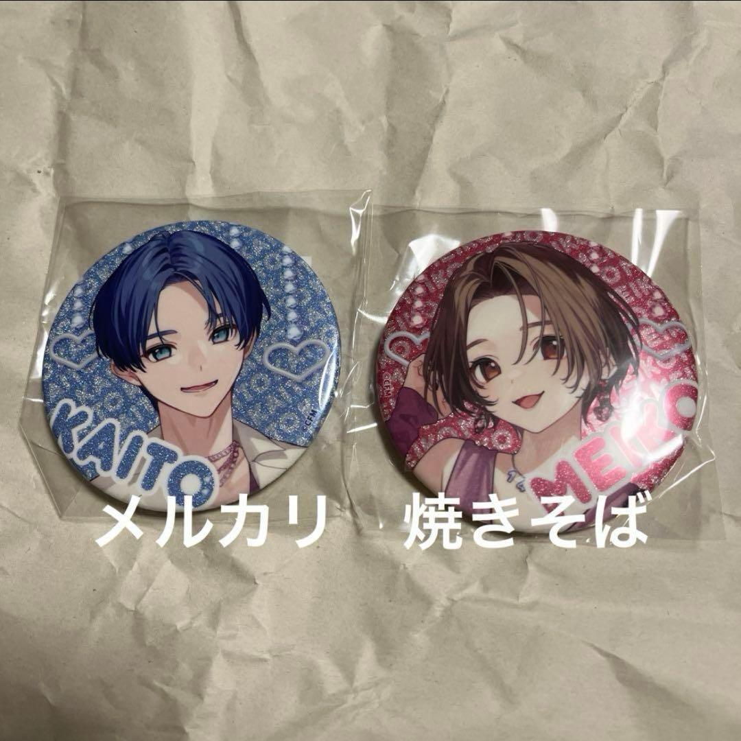 楽天コレクション　初音ミク　グリッター　缶バッジ　ボーカロイド