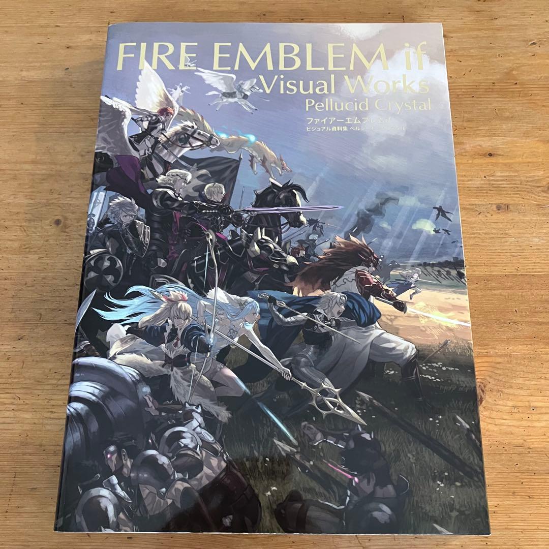 ファイアーエムブレムif ビジュアル資料集 ペルシード・クリスタル 設定資料集