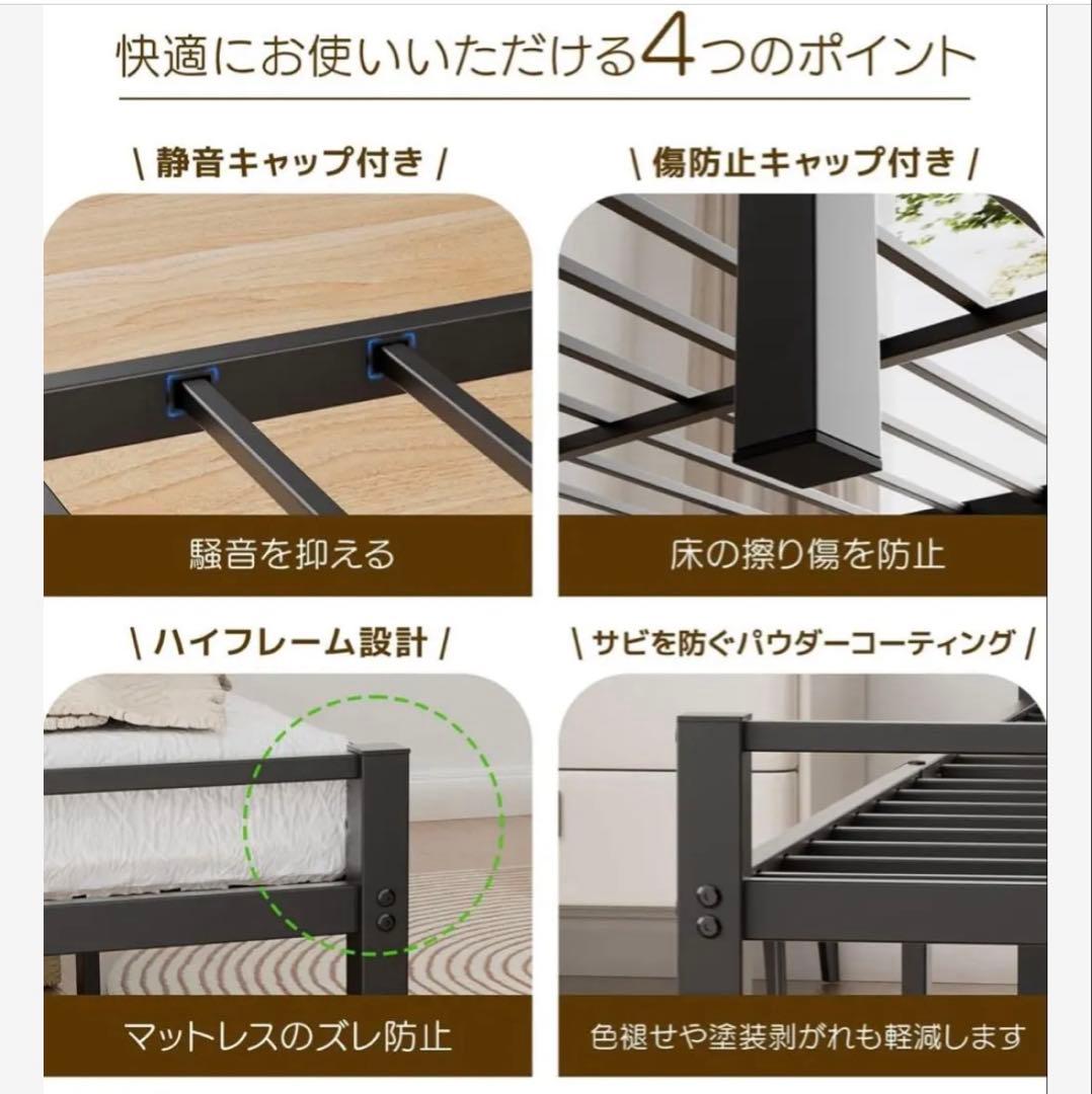 月末セール✨ベッドフレーム シングル ベッド パイプベッド 耐荷重組立簡単