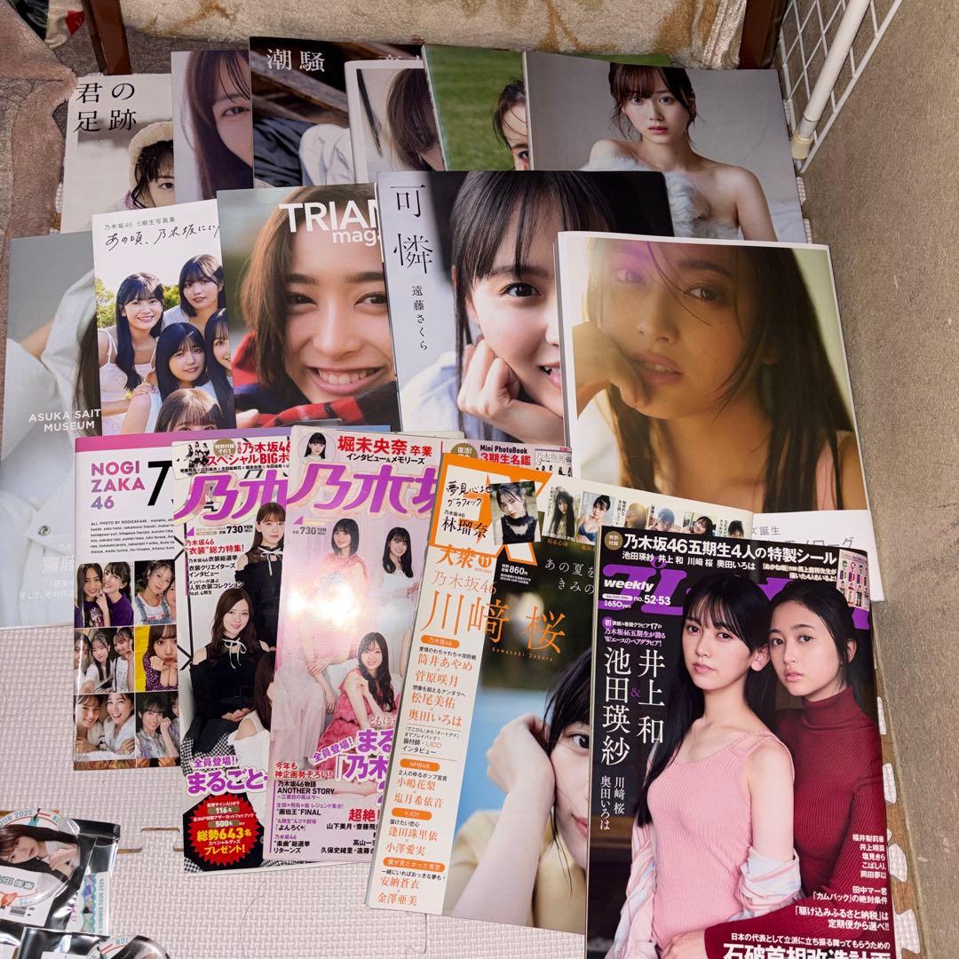 乃木坂46 引退品　早い者勝ち