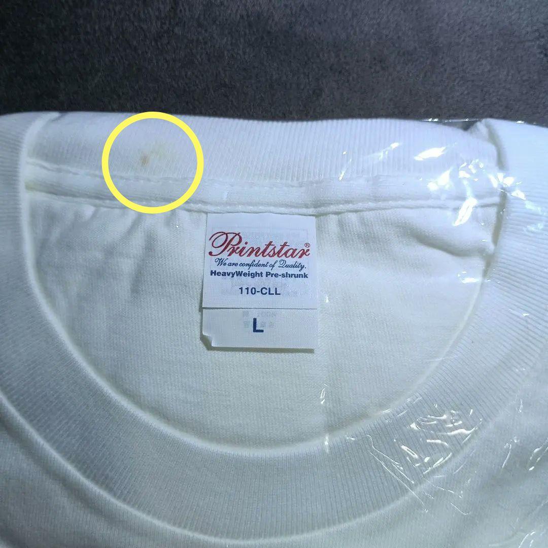 【訳あり・新品】ウマ娘 ハピネスチャンスくじ Ａ賞 長袖Tシャツ メンズL