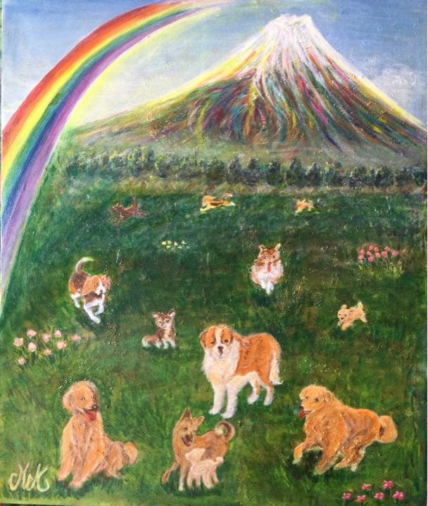 虹の橋ドッグラン　キャンバスF20号　額縁は含みません