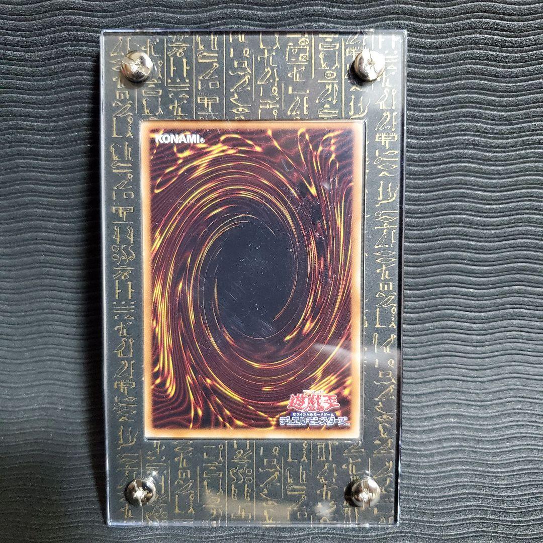 遊戯王　万物創世龍 日版 テンサウザンドドラゴン　10000シークレットレア