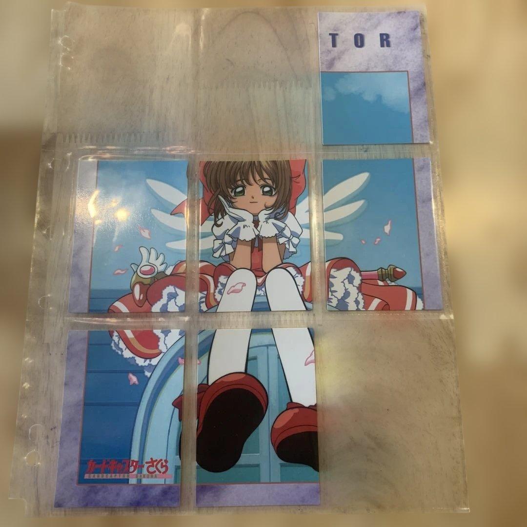 カードキャプターさくら カードダスマスターズ初版、セミコンプになります