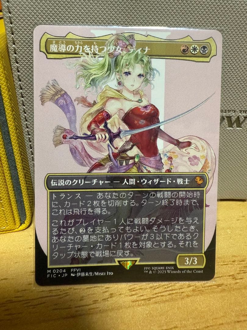 MTG 魔導の力を持つ少女、ティナ ボーダーレス 日本語 1枚