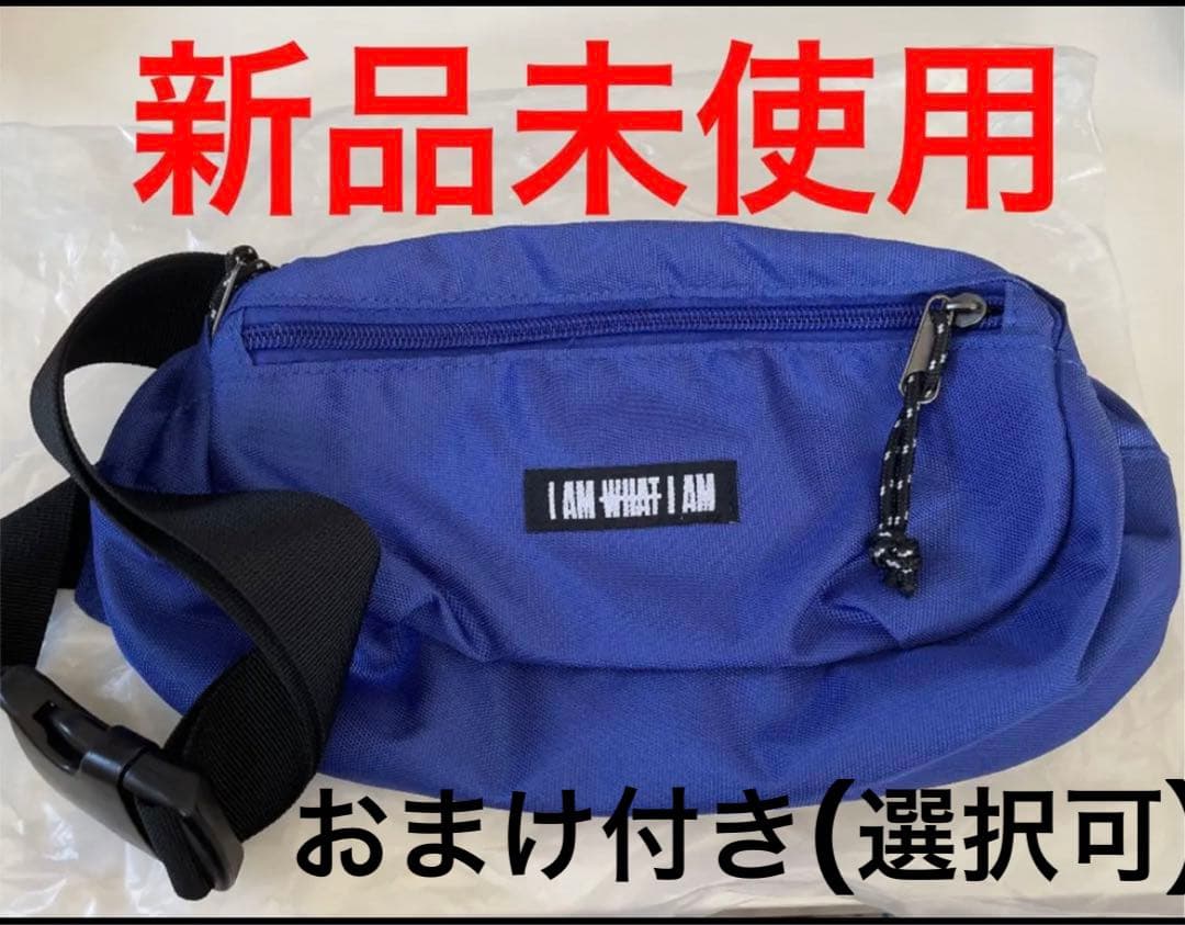 與真司郎 I AM WHAT I AM ウエストポーチ