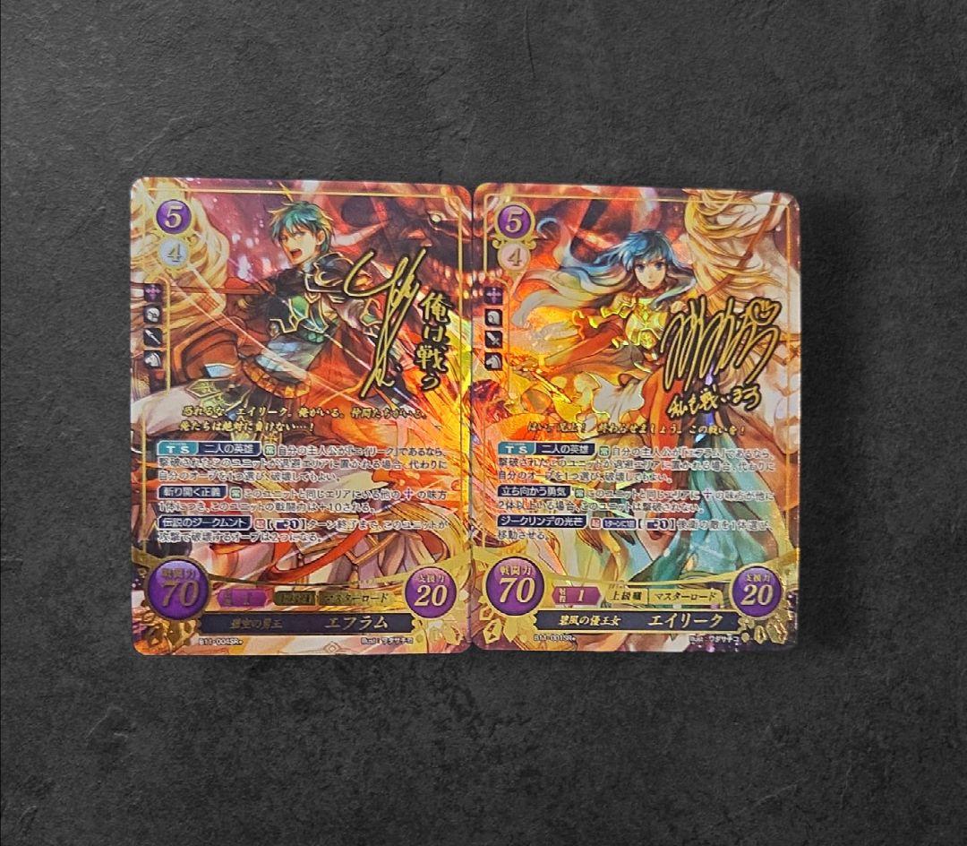 FEサイファ 碧空の勇王エフラム&碧風の優王女エイリークSR ＋