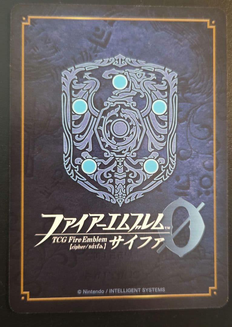 FEサイファ 碧空の勇王エフラム&碧風の優王女エイリークSR ＋