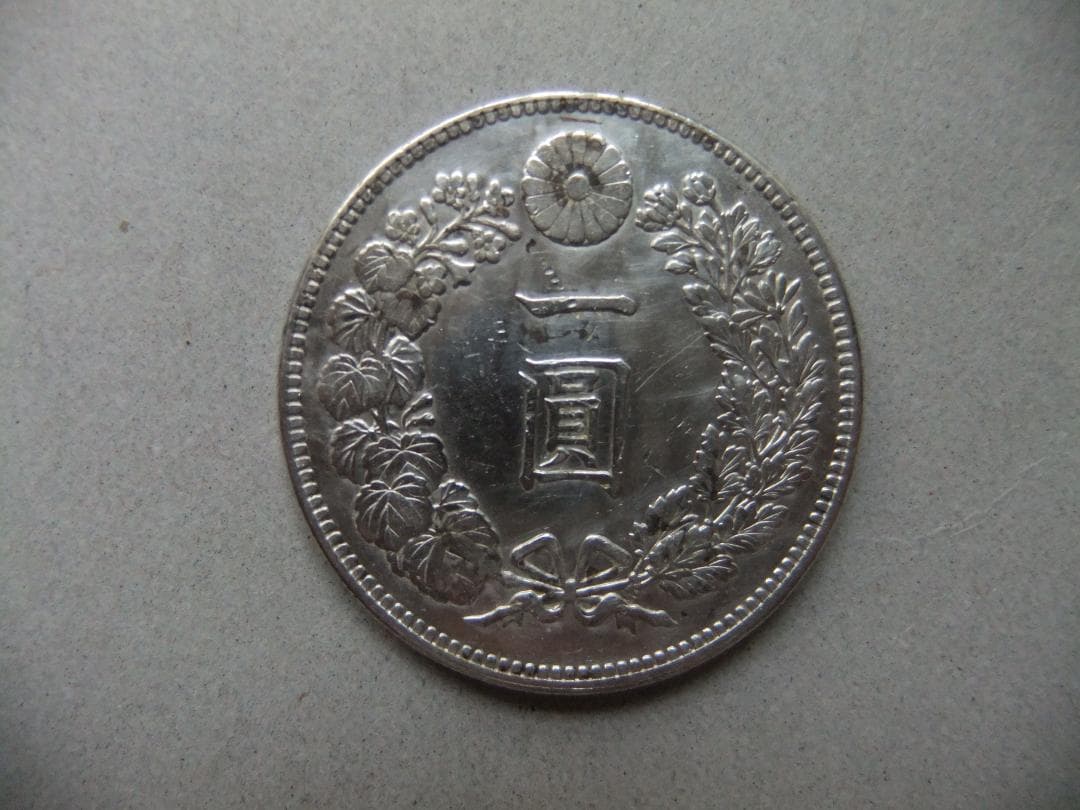 f*1様 明治37年新1円（一圓）銀貨 円銀貿易銀古銭貨幣硬貨大正