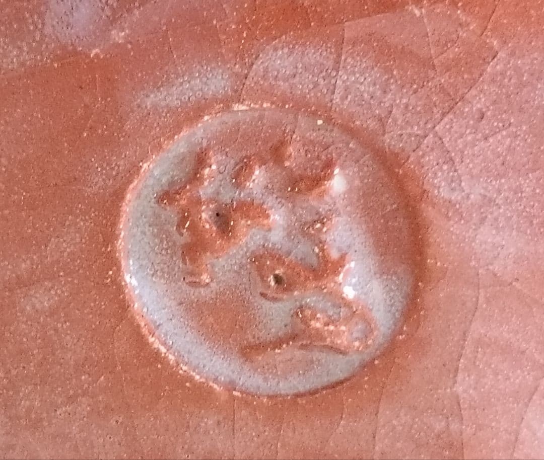 嶋台茶碗　金銀一双　茶道具　茶碗