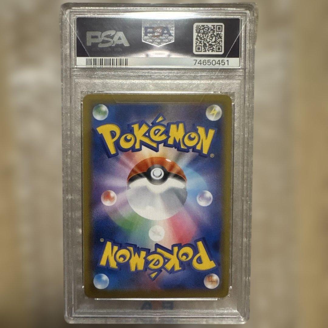 鳩*️様 はくばバドレックスVMAX HR S6H 白銀のランス 美品PSA10