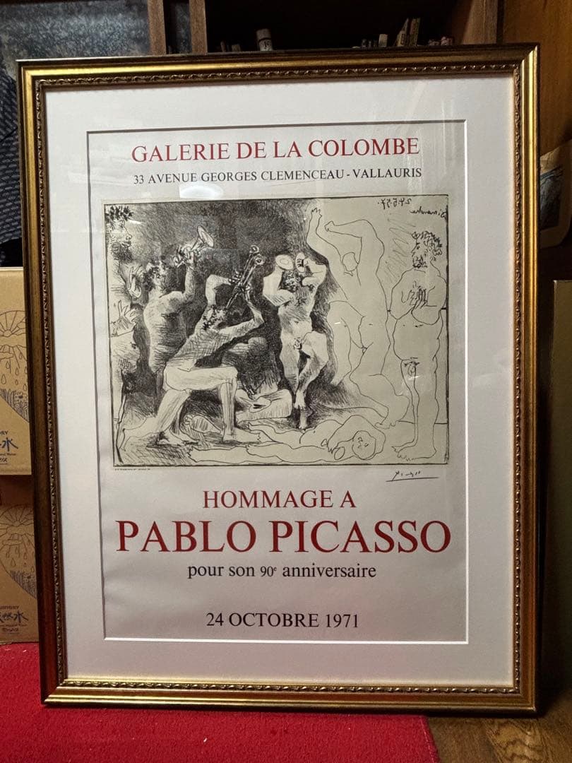 オマージュ ア パブロピカソ　1971年制作・リトグラフポスター