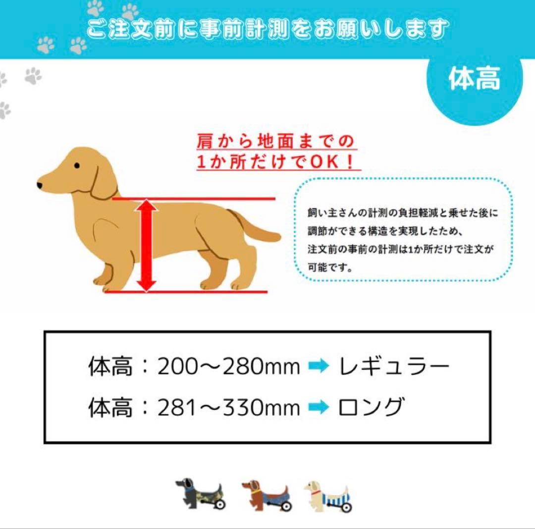 小型犬用車椅子⭐︎WANCORO【チェック柄】美品