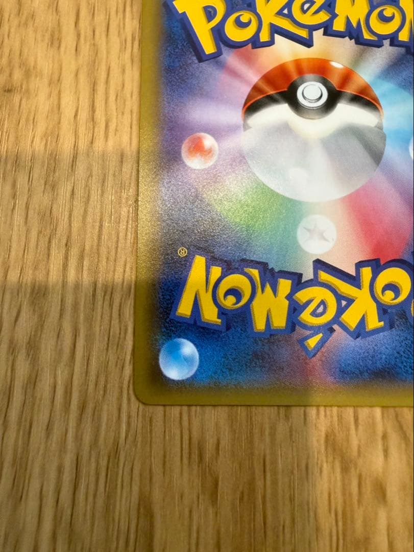 ポンチョを着たピカチュウ：ポケモンセンターメガバトル PROMO XYシリーズ…