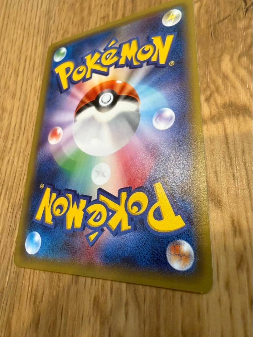 ポンチョを着たピカチュウ：ポケモンセンターメガバトル PROMO XYシリーズ…