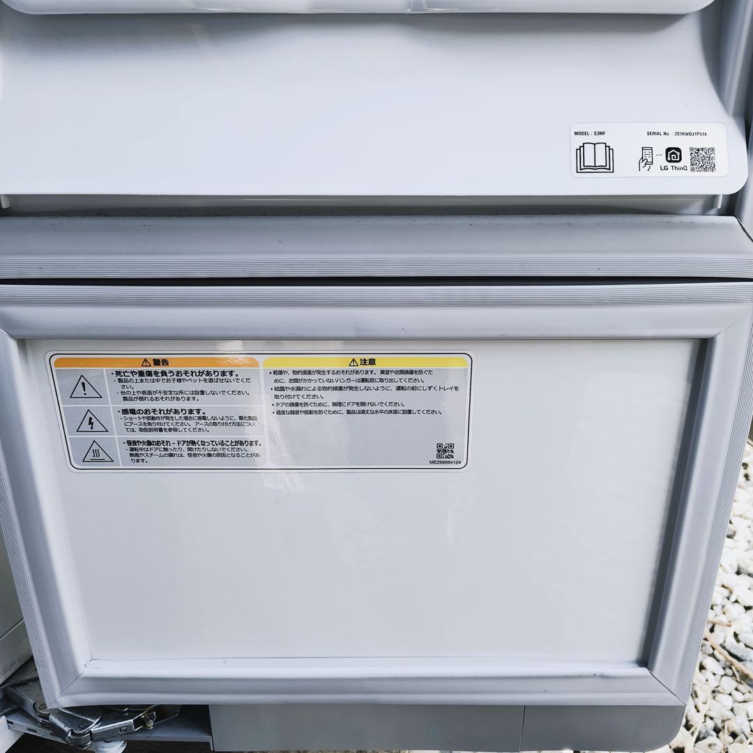 運搬取付無料！LGstyler ミラー4着クローゼット型クリーニング機！超美品