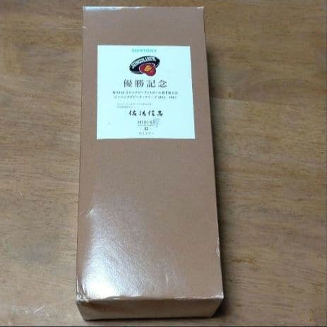 サントリーウイスキー　響 HIBIKI 12年 ②記念ボトル　サンゴリアス