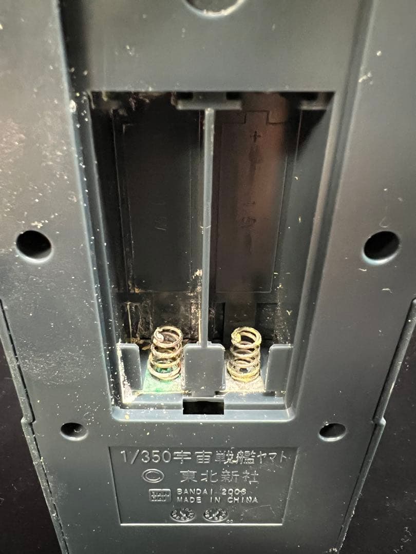 セ*R様 【ジャンク】バンダイ1/350宇宙戦艦ヤマト