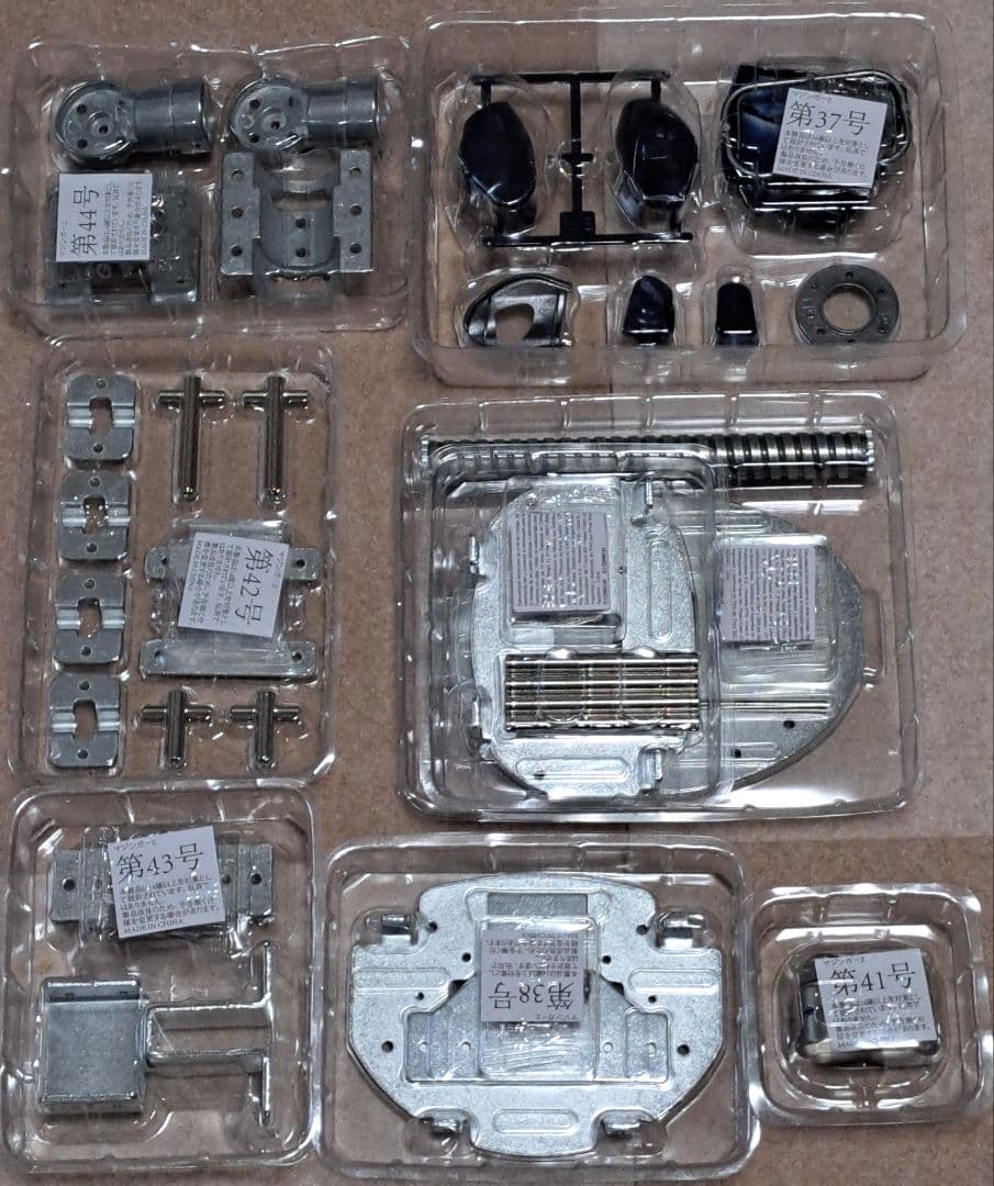 ②アシェットマジンガーZをつくる37号～68号出品①②③全ての購入が必須条件です