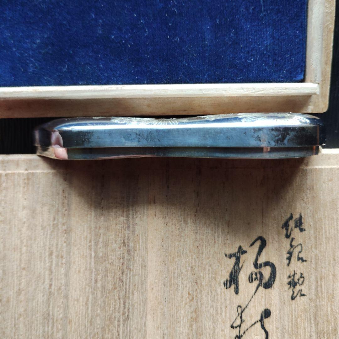 純銀製楊子入　銀製　貨幣　　メダル　発行記念　公式記念　銀盃　銀