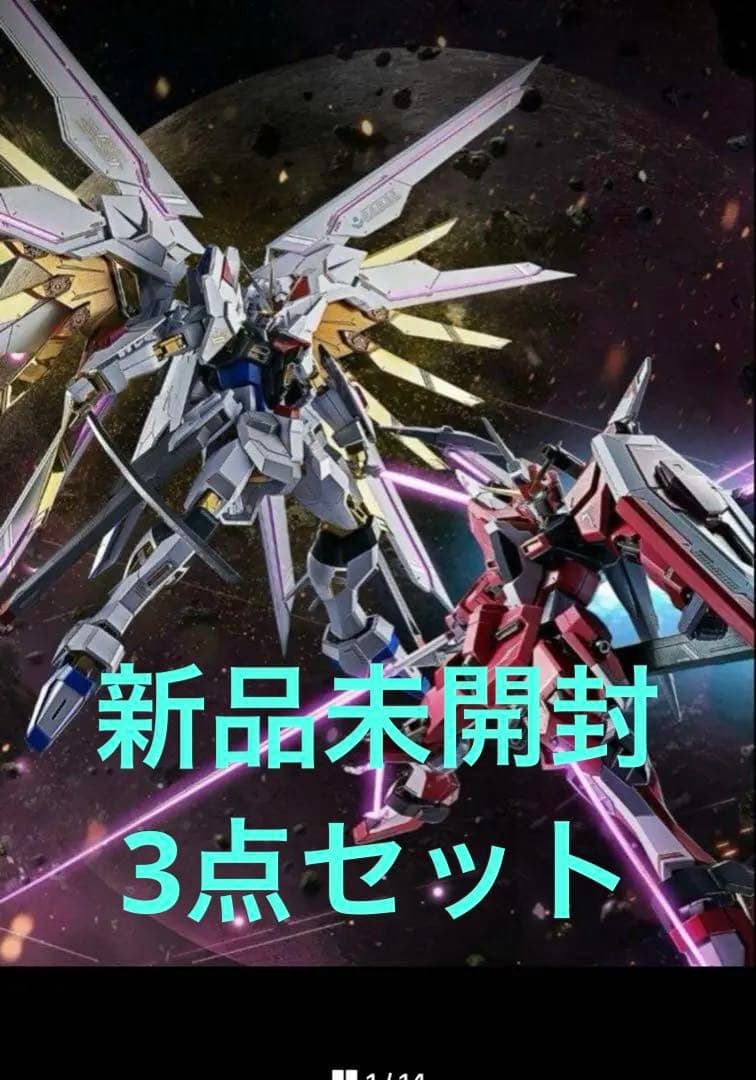 メタルロボット魂 ストフリ弐式　プラウドディフェンダー インジャ弐式 セット