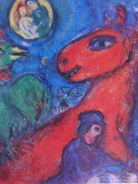 MARC CHAGALL、L'Ane rouge、海外版超希少レゾネ、新品額装付
