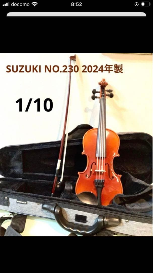 SUZUKI NO.230 バイオリン 1/10 2024年製