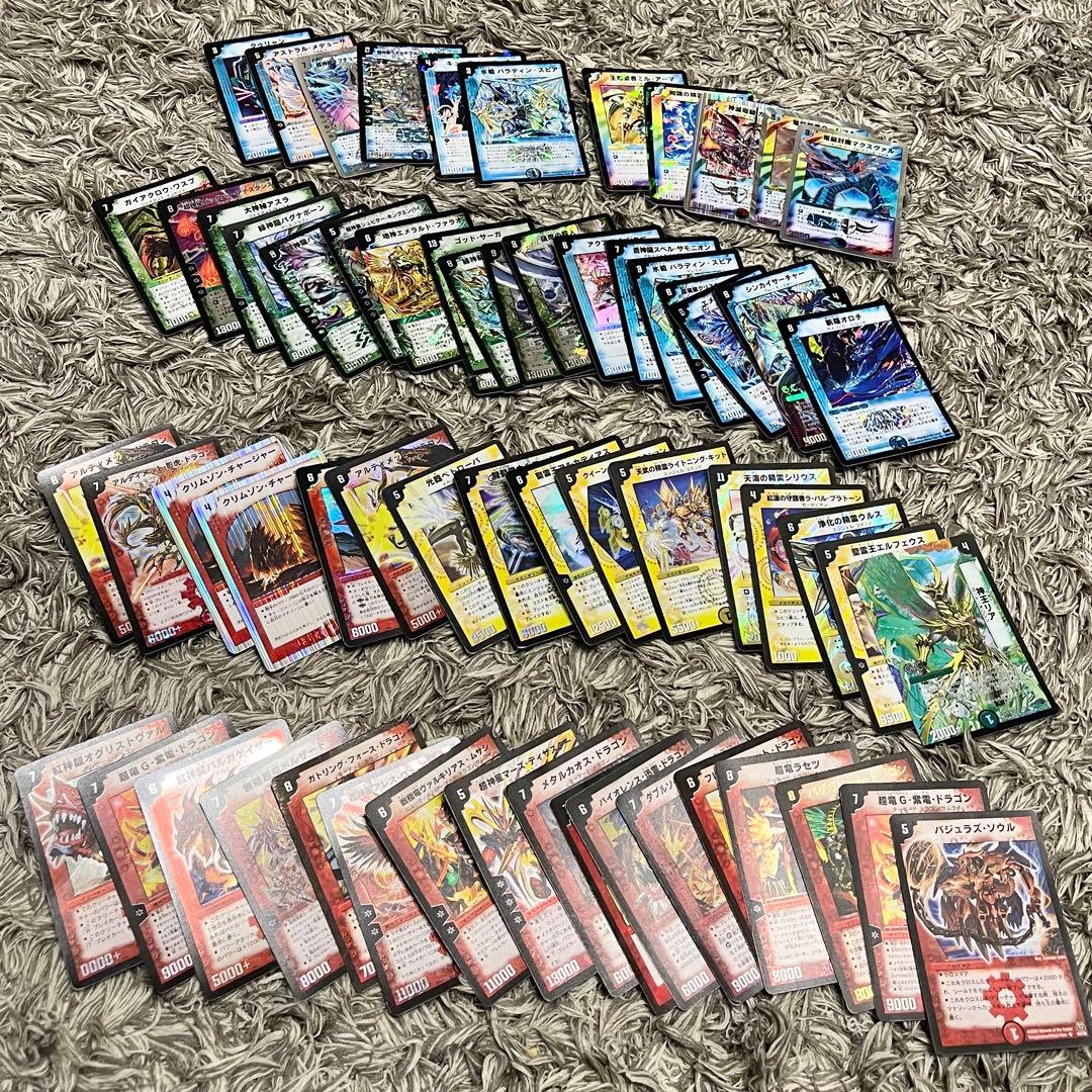 デュエマ　クラシック　2000枚弱　まとめ売り