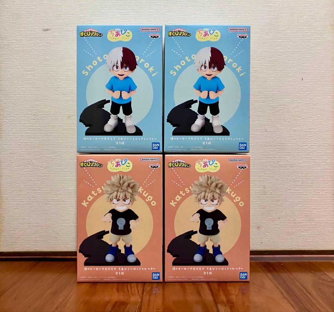 【即日発送】僕のヒーローアカデミア ちあぴこ 爆豪勝己 轟焦凍 フィギュア 4個