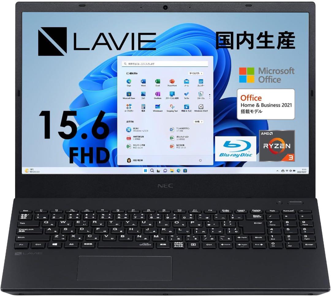 NEC ノートパソコン LAVIE Direct N15 (R)