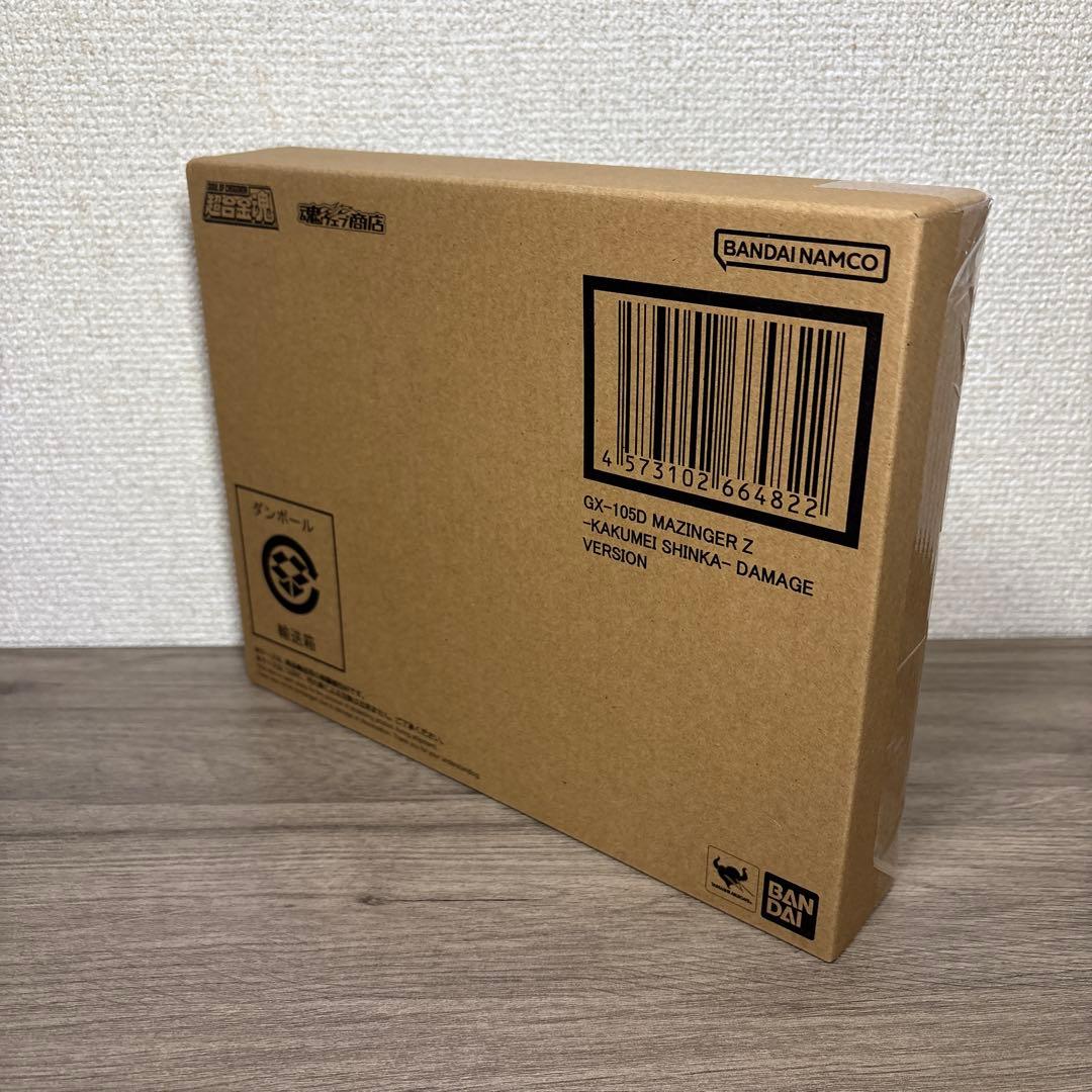 GX-105D マジンガーZ KAKUMEI SHINKA ダメージバージョン